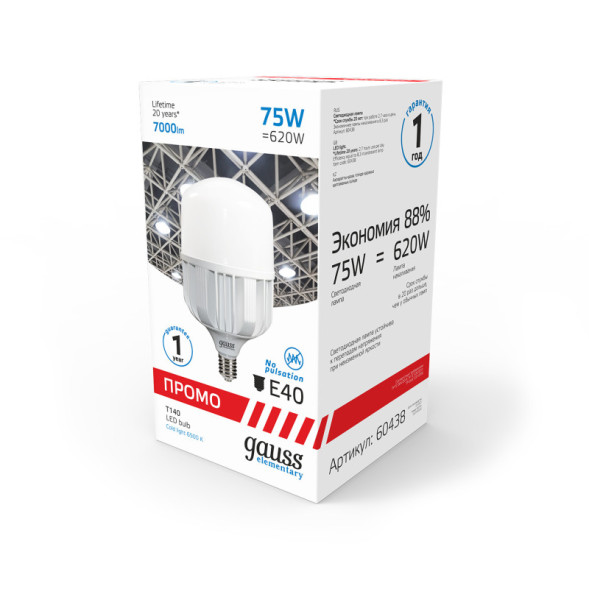 Светодиодная лампа Gauss 60438 75W 220V 7000lm E40 белый (холодный)
