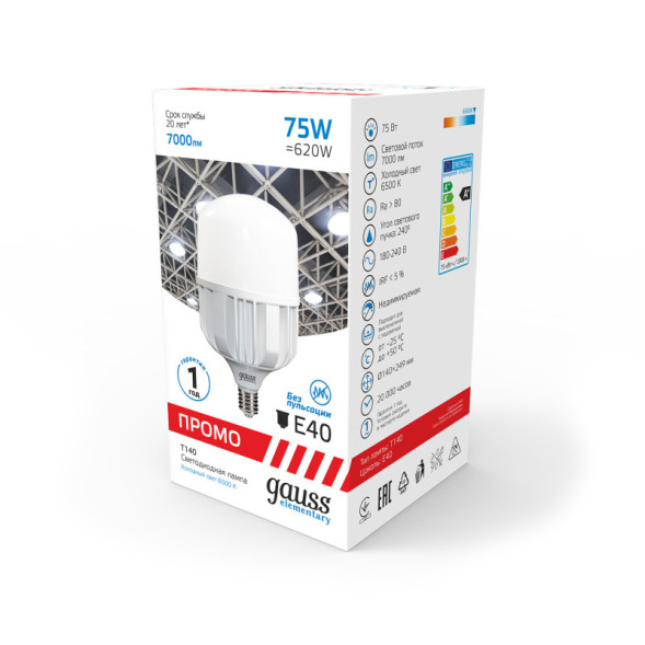 Светодиодная лампа Gauss 60438 75W 220V 7000lm E40 белый (холодный)