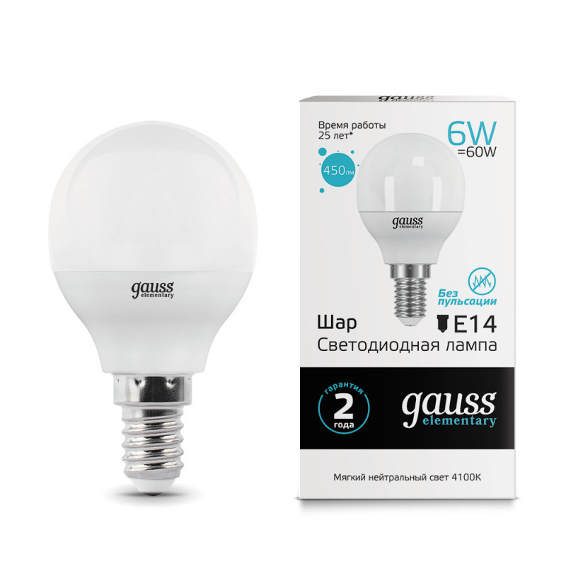Светодиодная лампа Gauss Шарик 53126 6W 220V 450lm E14 белый (дневной)