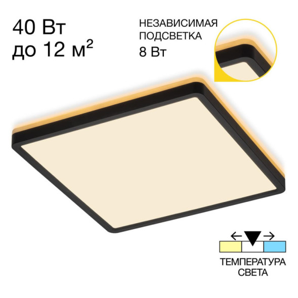 Потолочный светильник Citilux CL748K301 Norma