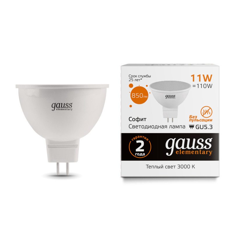Светодиодная лампа Gauss 13511 11W 220V 850lm GU5.3 белый (теплый)