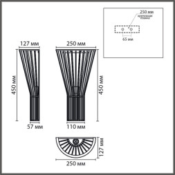 Бра 8384/1W LUMION GERDA