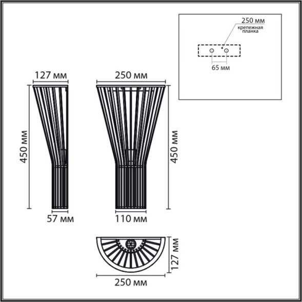 Бра 8384/1W LUMION GERDA