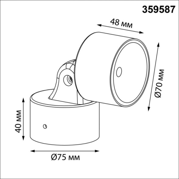 Накладной уличный светильник 359587 Novotech FOCUS