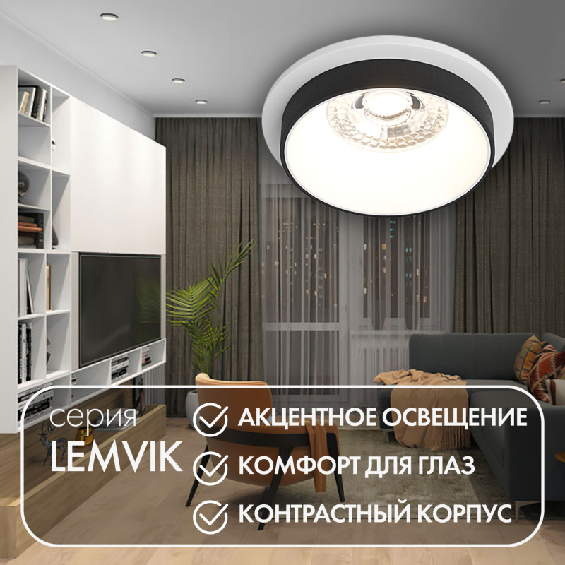 Встраиваемый точечный светильник Denkirs Lemvik DK2401-BK