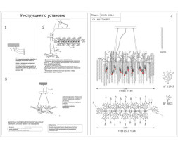 Подвесная люстра Kink Light Шанти 07871-150LD,33