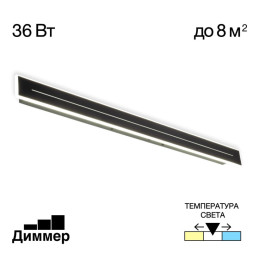 Бра Citilux CL238691 ТРИНИТИ