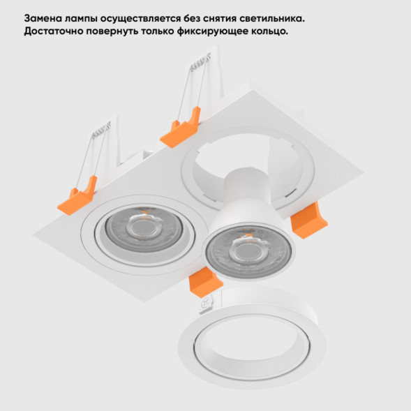 Встраиваемый точечный светильник Crystal Lux CLT 002 CLT 002C2 WH V2