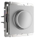 Диммер Werkel W1106 W1142006 серебряный