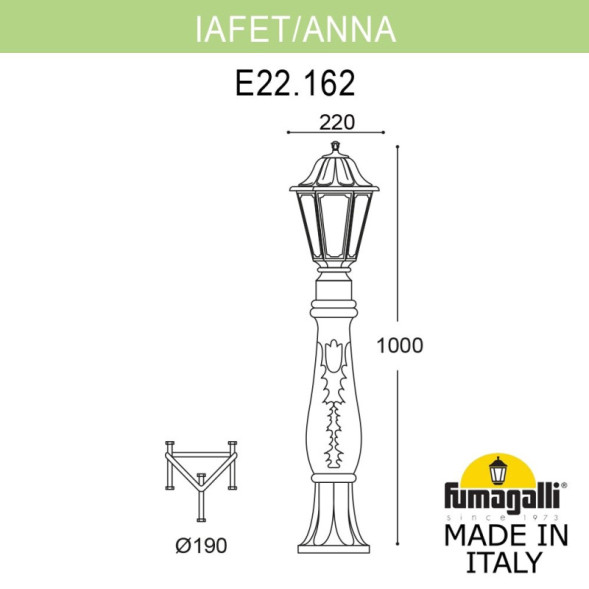 Садово-парковый светильник Fumagalli K22.162.000.VXF1R SABA