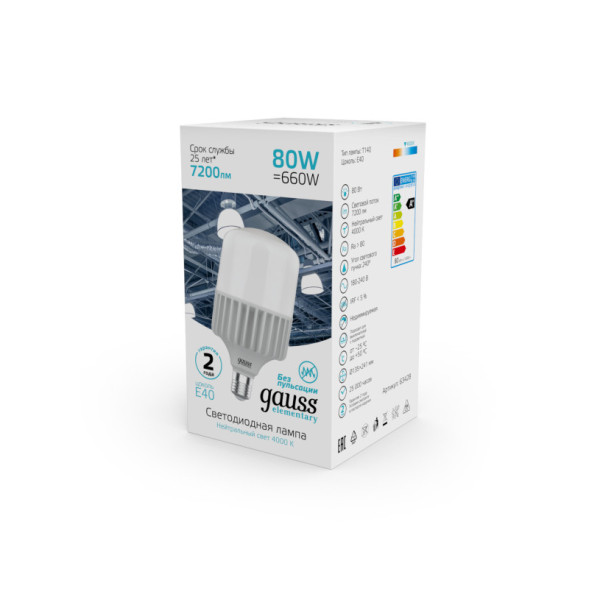 Светодиодная лампа Gauss 63428 80W 220V 7200lm E40 белый (дневной)