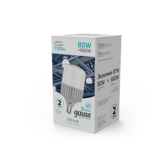 Светодиодная лампа Gauss 63428 80W 220V 7200lm E40 белый (дневной)