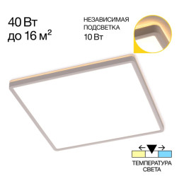 Потолочный светильник Citilux CL748K400 Norma