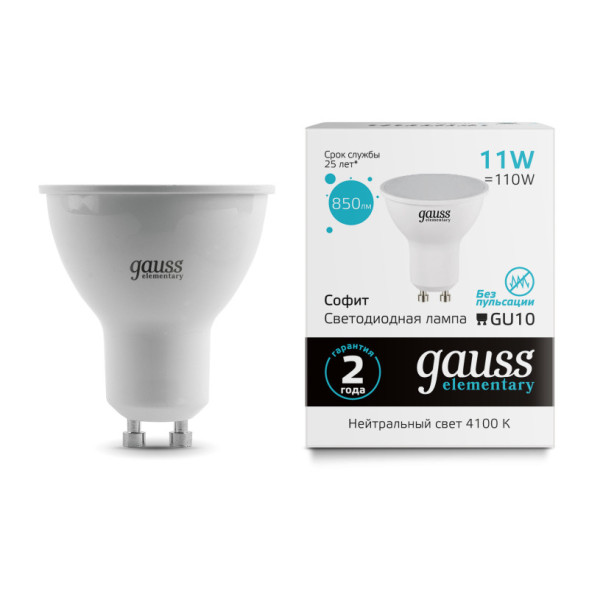 Светодиодная лампа Gauss 13621 11W 220V 850lm GU10 белый (дневной)