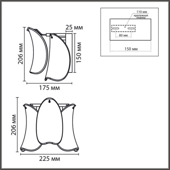 Бра 8385/1W LUMION Plume