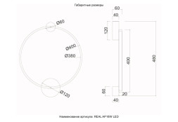 Бра Crystal Lux Real REAL AP18W LED BLACK