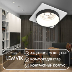 Встраиваемый точечный светильник Denkirs Lemvik DK2402-BK