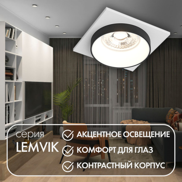 Встраиваемый точечный светильник Denkirs Lemvik DK2402-BK