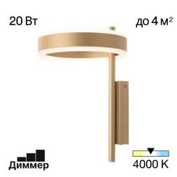 Бра Citilux CL719312 ДУЭТ