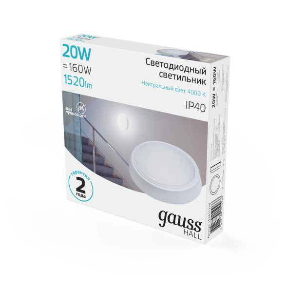 Офисный светильник Gauss 193411220