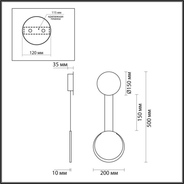 Бра LUMION Arda 5636/8WL