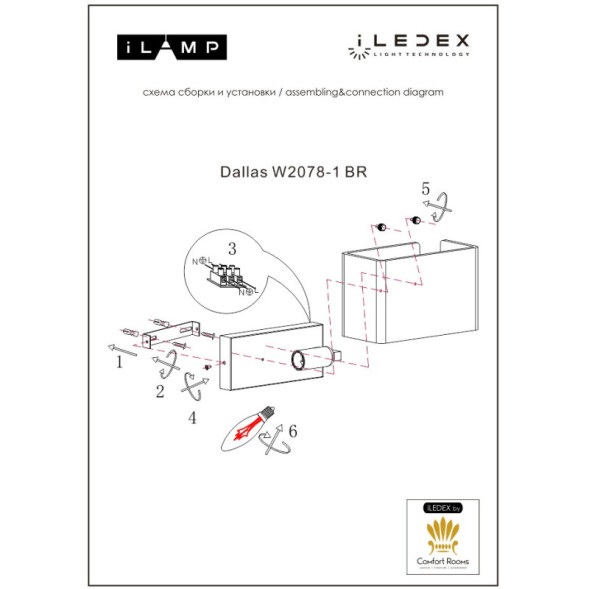 Бра iLamp DALLAS W2078-1 BR