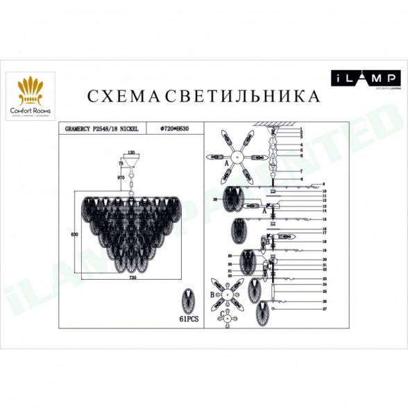 Каскадная люстра iLamp GRAMERCY P2548-18 NIC