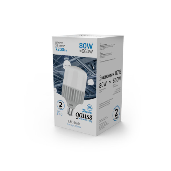 Светодиодная лампа Gauss 63438 80W 220V 7200lm E40 белый (холодный)