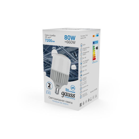 Светодиодная лампа Gauss 63438 80W 220V 7200lm E40 белый (холодный)
