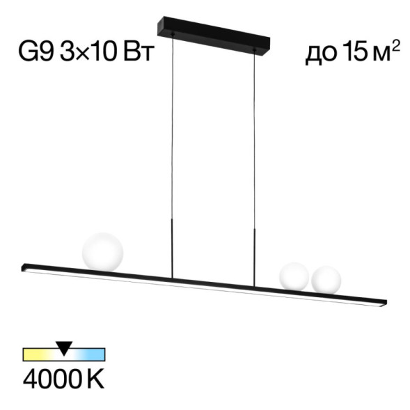 Линейный светильник Citilux CL209131 GLOB