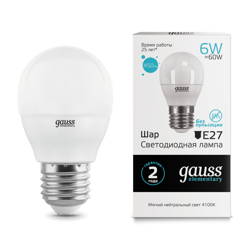 Светодиодная лампа Gauss Шарик 53226 6W 220V 450lm E27 белый (дневной)