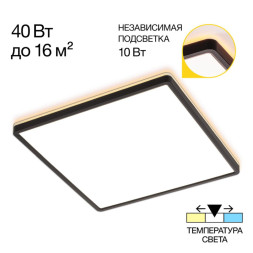 Потолочный светильник Citilux CL748K401 Norma