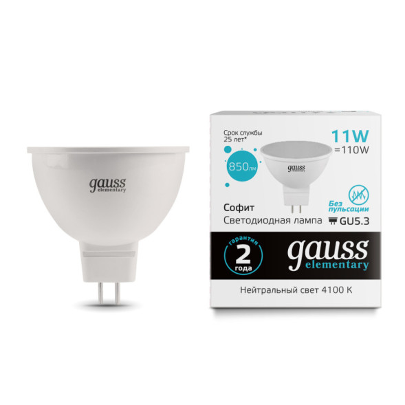 Светодиодная лампа Gauss 13521 11W 220V 850lm GU5.3 белый (дневной)