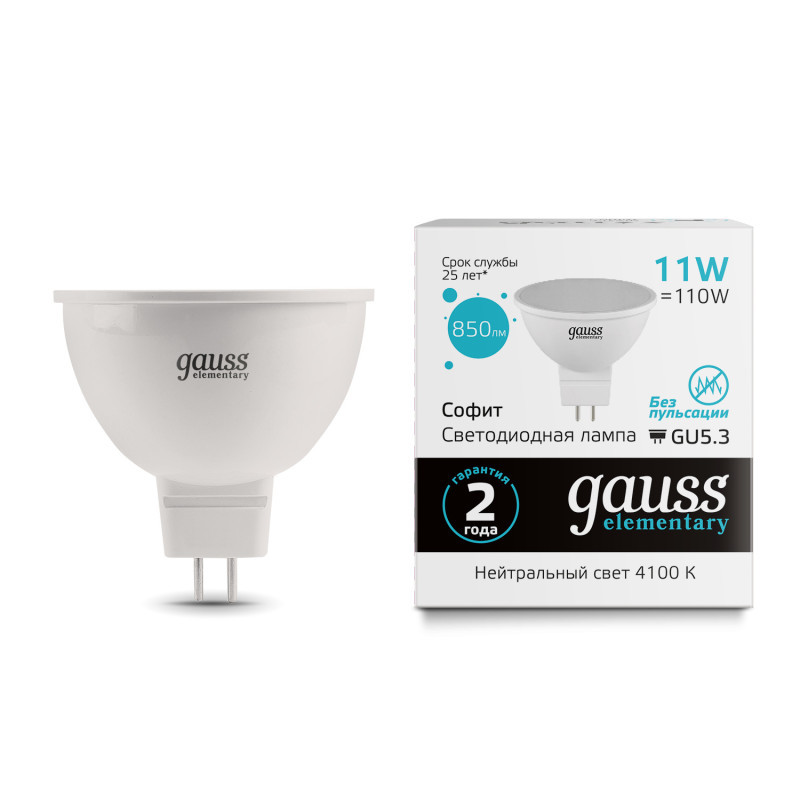 Светодиодная лампа Gauss 13521 11W 220V 850lm GU5.3 белый (дневной)