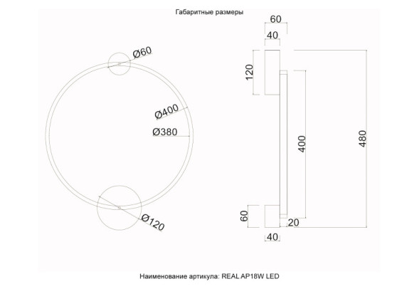 Бра Crystal Lux Real REAL AP18W LED BRASS