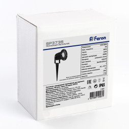 Уличный грунтовый светильник Feron 3735 11859