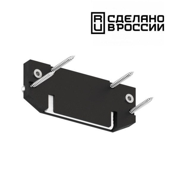 Заглушка для трекового шинопровода Novotech Track Black трехжильный 135187
