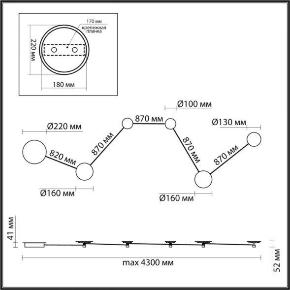 Бра Odeon Light GALAXY 4211/51WL