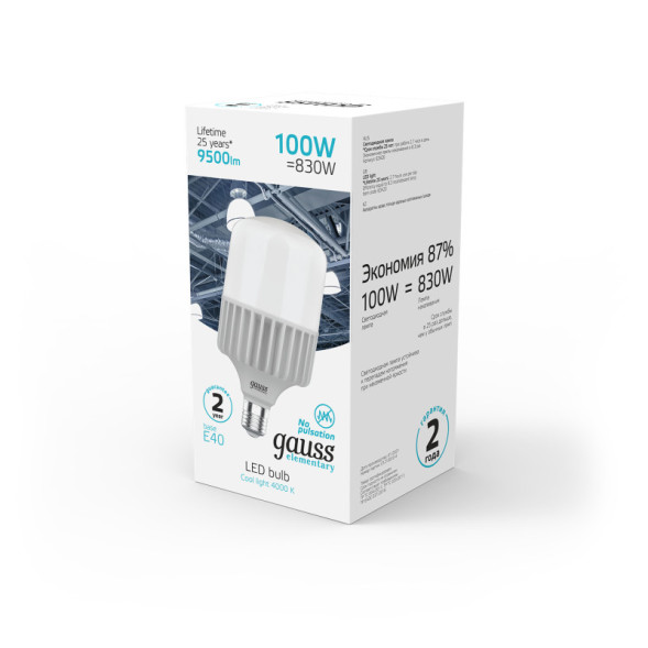Светодиодная лампа Gauss 63420 100W 220V 9500lm E40 белый (дневной)
