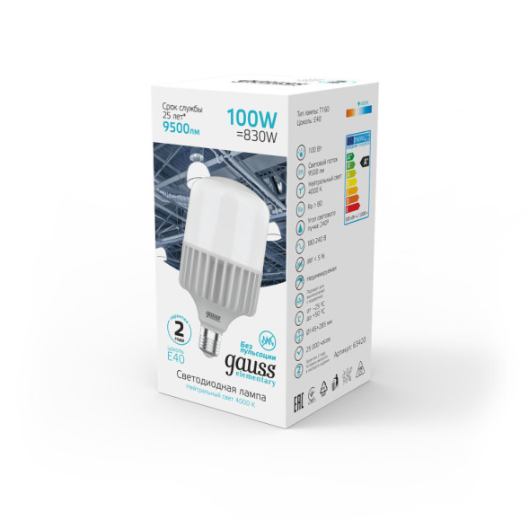Светодиодная лампа Gauss 63420 100W 220V 9500lm E40 белый (дневной)