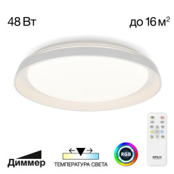 Потолочный светильник Citilux MEGA CL752350G