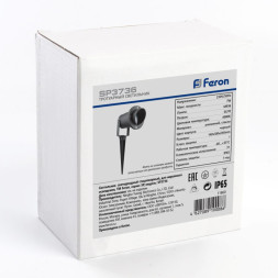 Уличный грунтовый светильник Feron 3736 11860