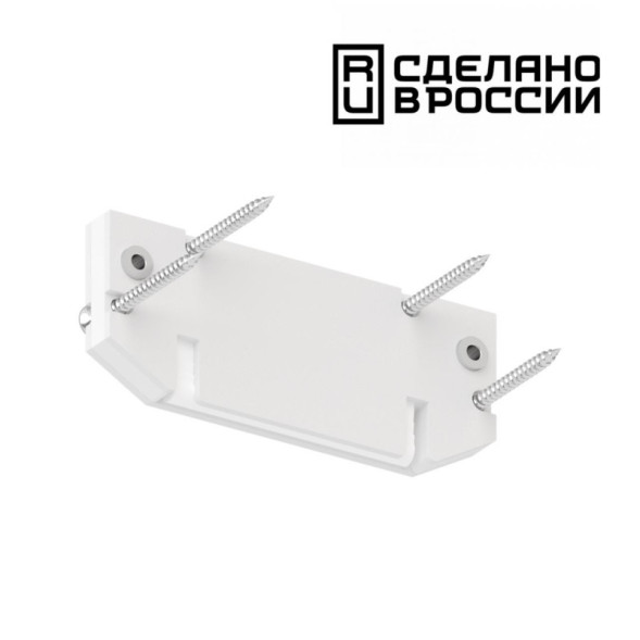 Заглушка для трекового шинопровода Novotech track White трехжильный 135188