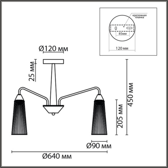 Люстра на штанге LUMION DOLIANA 6584/6C