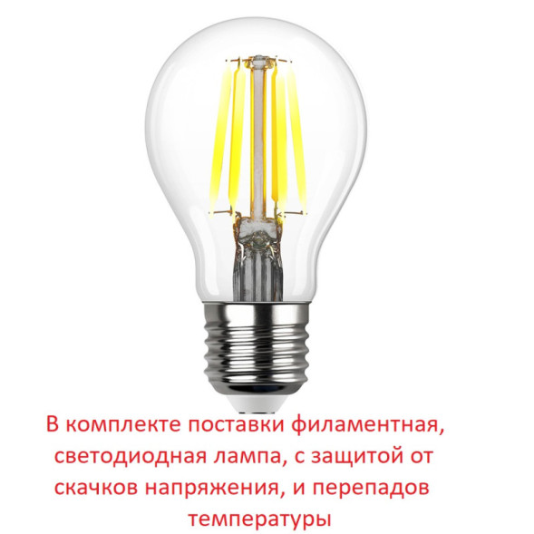 Садово-парковый светильник Fumagalli K22.157.S20.VYF1RDN SABA