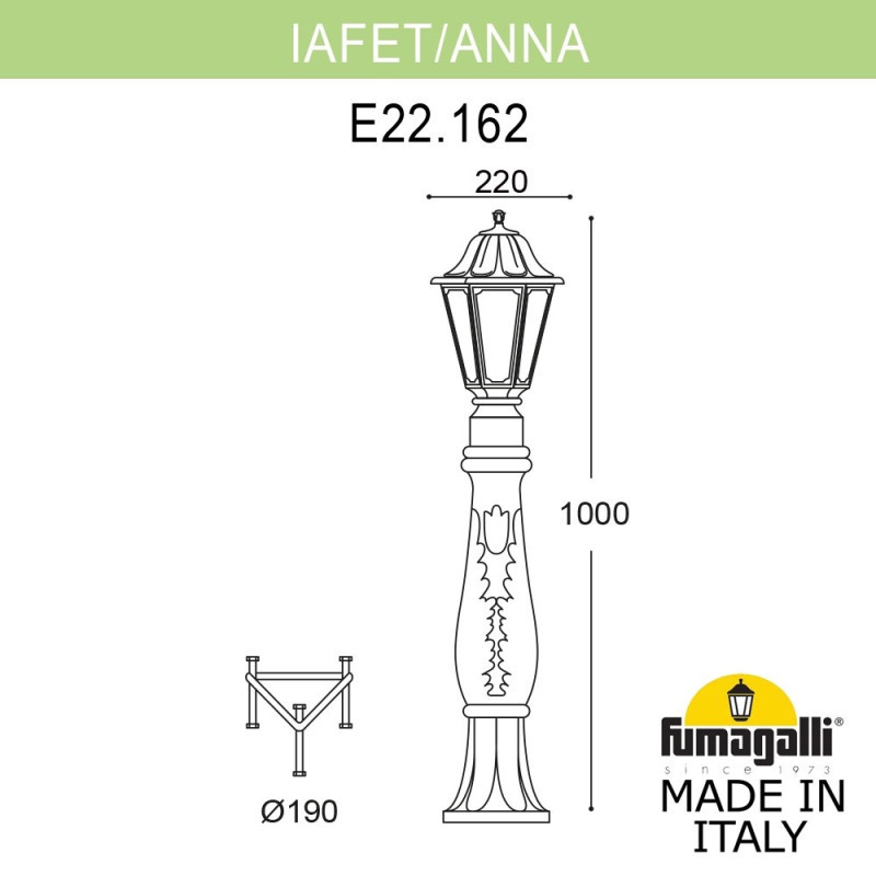Садово-парковый светильник Fumagalli K22.162.000.WYF1R SABA