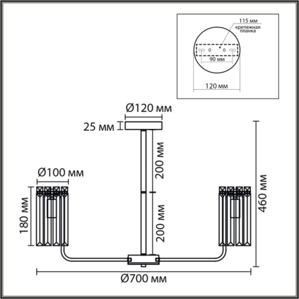 Люстра на штанге LUMION FAVLA 8347/7