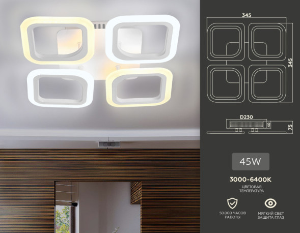 Потолочный светильник Ambrella Light ACRYLICA FA4371