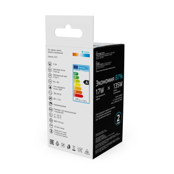 Светодиодная лампа Gauss 10212272