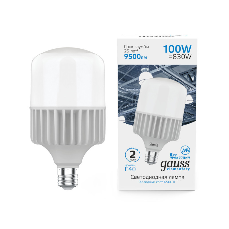 Светодиодная лампа Gauss 63430 100W 220V 9500lm E40 белый (холодный)